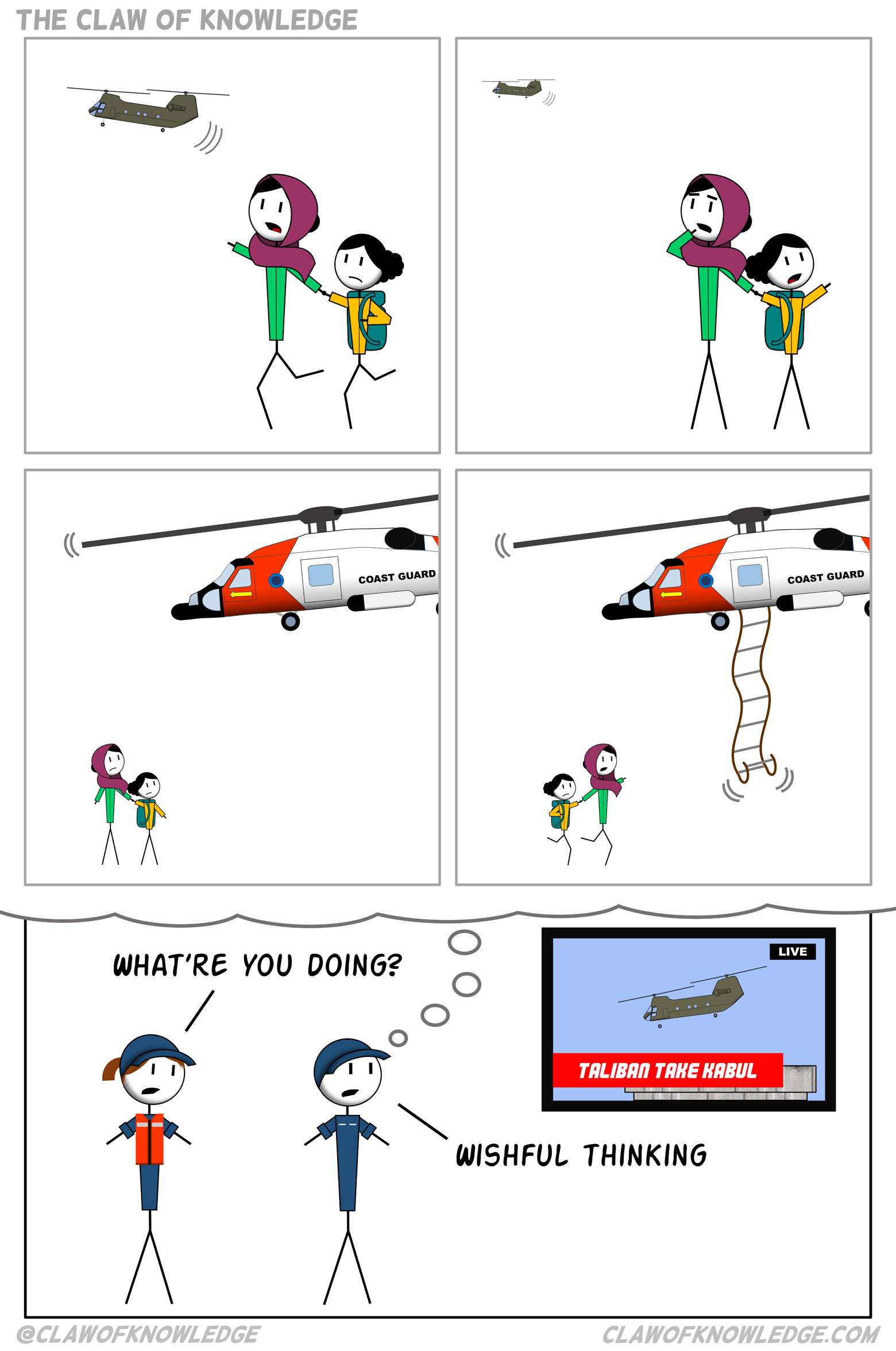 Helicopter